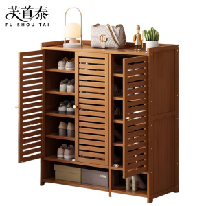 芙首泰三门鞋柜900*320*1000mm个