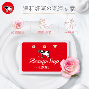 牛乳石硷牛牌进口美肤皂90g*1