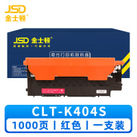 金士顿 硒鼓CLT-K404S 红支