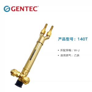 捷锐 熔接器140T 1个
