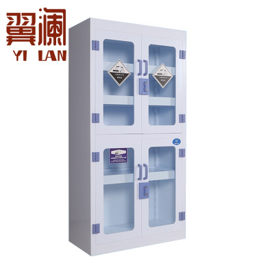 翼澜 药品柜 pp柜 台