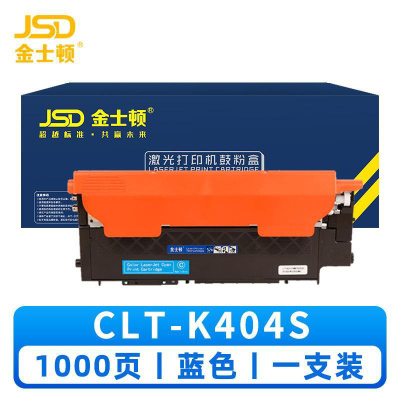 金士顿 硒鼓CLT-K404S 蓝支