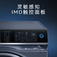 西门子滚筒洗衣机 WM14U7B1HW