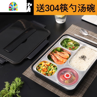 不锈钢保温餐饭盒便当盒分格餐盘学生上班族微波炉专用分隔型套装 FENGHOU 透明绿4格+304筷勺