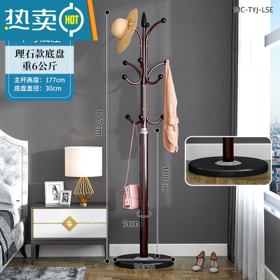 敬平简易大理石衣帽架落地家用卧室挂衣架立式客厅现代简约晾衣服架子 古铜色[加厚30cm大理石底盘+12钩款]-承重晾晒架