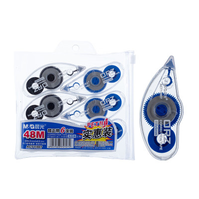 晨光 M&G 修正带 ACT11807 8m 6个/套 8m×5mm 树脂 套