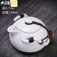 三维工匠复古茶壶随机陶瓷家用功夫茶具泡茶单壶手柄侧把壶粗陶日式提梁壶 卡其色亚光白手抓壶30