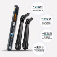 澳麟适用哪吒u雨刮器原厂哪咤vSN01静音无骨AYA专用胶条GTX原装雨刷器