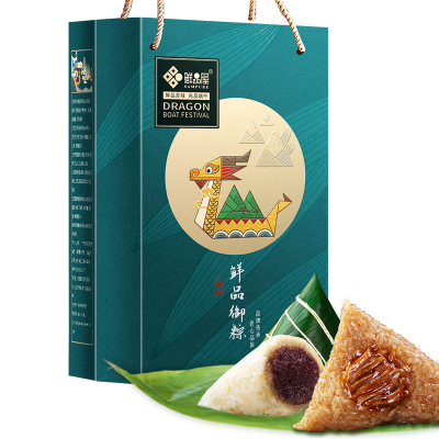 鲜品屋臻味-1.4kg鲜品御粽礼盒