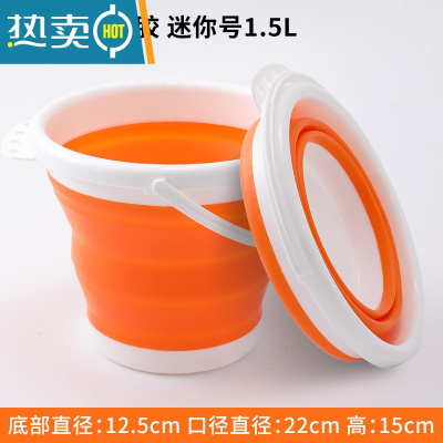 敬平汽车用折叠水桶收缩桶车载便携式户外旅行钓鱼可伸缩筒洗车专用桶 A硅胶迷你号1.5L[橙色]★送收纳挂钩2个★