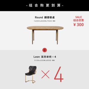 汐岩中古北欧复古实木餐桌现代简约轻奢小户型椭圆桌子家用餐桌椅组合