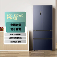 容声冰箱 BCD-520WD17MP灰 520升法式多门四开门双系统冰箱风冷无霜变频一级能效家用大容量嵌入式