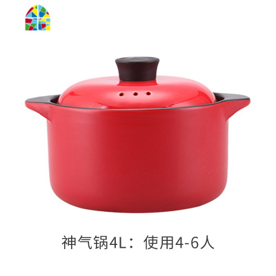 创意家用砂锅陶瓷锅可高温煲汤锅天然养生锅4L日韩式炖锅燃气明火 FENGHOU 神气锅4L(黄色)