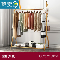 敬平简易衣帽架晾衣架落地室内晒挂衣服架子房间挂衣架家用卧室收纳架 纳米金100*37*158cm[单层置物架]
