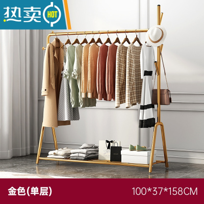 敬平简易衣帽架晾衣架落地室内晒挂衣服架子房间挂衣架家用卧室收纳架 纳米金100*37*158cm[单层置物架]