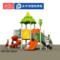 有优贝贝幼儿园户外游乐设备游乐场滑梯感统训练组合儿童爬梯滑滑梯