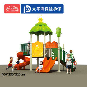 有优贝贝幼儿园户外游乐设备游乐场滑梯感统训练组合儿童爬梯滑滑梯