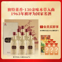 董酒[商务礼赠] 老字号H6 董香型白酒 景德镇陶瓷 非遗酿造 54度 500ml 6瓶 整箱装