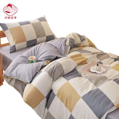 织娘故事 床上用品 0.9m/套