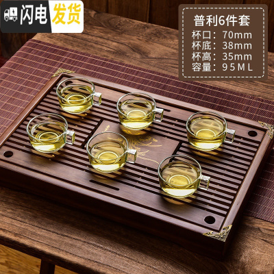 三维工匠耐热家用透明玻璃小茶杯创意功夫茶具加厚带把6只套装 普利茶杯6件套