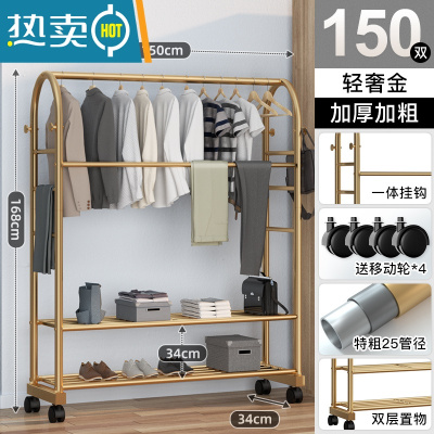 敬平晾衣架落地卧室内挂衣架阳台晒衣架家用衣帽架简易晾衣杆衣服架子 [店长推荐★升级·150cm]轻奢金-加粗25管+挂裤
