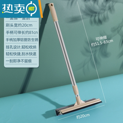 敬平家用玻璃刮子擦玻璃器窗户清洁刷双面刮刀擦窗器清洁工具刮水器 双面长款土金色