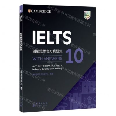 [N]剑桥雅思官方真题集(10)-9787519307141