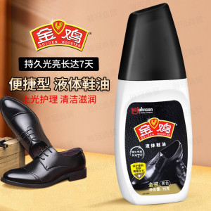 皮鞋油家用皮革皮具护理油鞋靴补色防霉保养油多种颜色可选