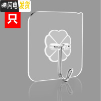 三维工匠挂钩强力粘胶后上吸盘衣钩厨房贴墙壁壁挂承重无痕贴免打孔粘钩 免钉挂钩(20只装)承重20斤