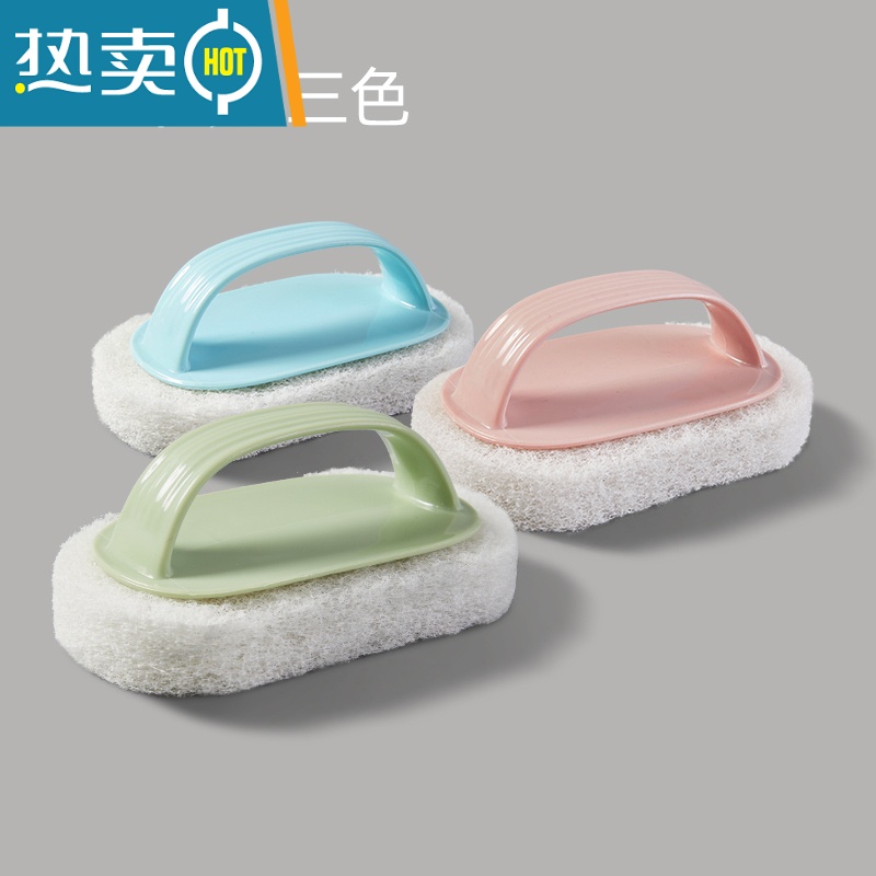 敬平厨房手柄清洁刷家用洗碗去污刷洗锅器浴缸瓷砖魔力擦海绵擦 3色装(蓝色/粉色/绿色)刷子