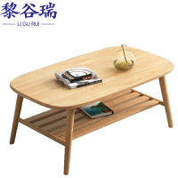 黎谷瑞沙发