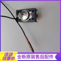 帮客材配惠而浦电热水器ESH-50/60/80EH/EL/EQ,ESH-50/60ES 限温器 热断路器(液胀式)