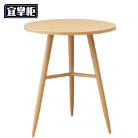宜掌柜 会客桌