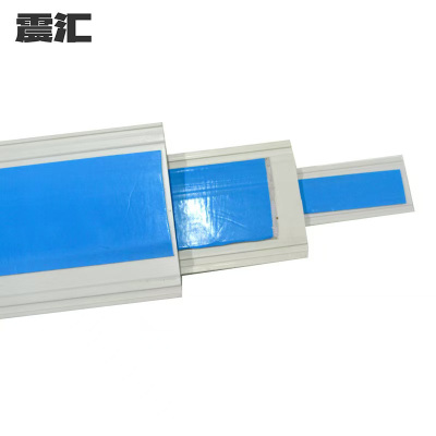 震汇 PVC弧形线槽 5号 米