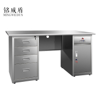 铭威盾不锈钢办公桌车间工作实验收银写字操作医疗台桌子带锁抽屉电脑桌[工厂现做 7天内发货]