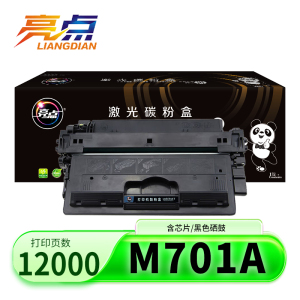 亮点硒鼓M706N黑 支