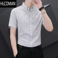 HLCOMAN竖条纹短袖衬衫男士夏季薄款弹力免烫衬衣商务休闲百搭寸衣衫夏装