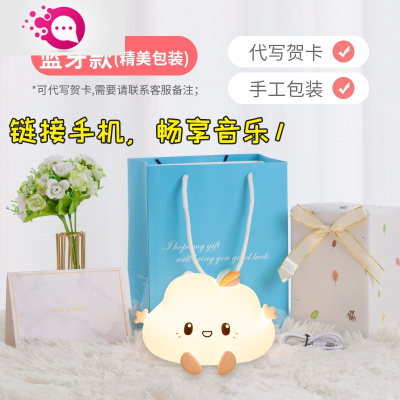 绿彩虹光云朵硅胶小夜灯卧室床头睡觉可爱拍拍感应伴睡儿童台灯柔光不插电婴童灯具升级蓝牙款-小云朵+精美包装+代写贺卡