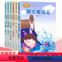 套装3本 一年级上 [正版]小学生一年级上册下册课外阅读必读书全套6本注音版 方素珍 树和喜鹊 在一起 四季 文具的家