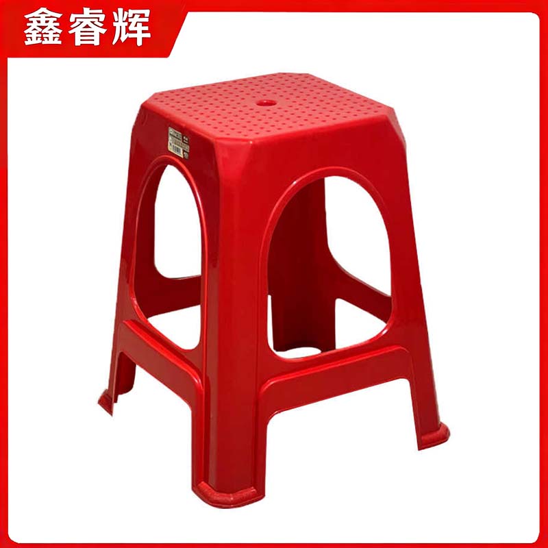 鑫睿辉 塑料凳 48cm 个