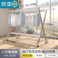 敬平折叠晾衣架落地家用室内卧室伸缩晾衣杆室外阳台凉晒衣服被子器 豪华款8代♥钻石银[1.5-2.5M]♥带鞋架♥防风脚♥