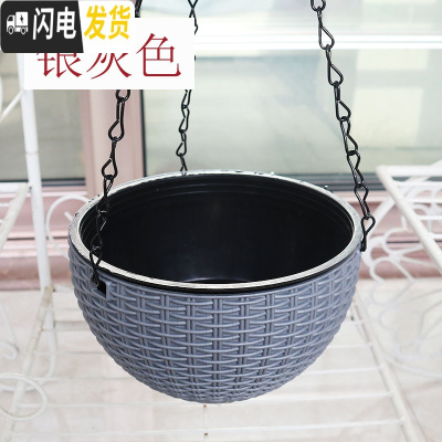 三维工匠吊兰绿萝花盆花盆悬挂盆室内垂吊垂挂吊盆式吊着的塑料吊篮花盆 银灰色[送链子+定植篮] 小号(直径16.5花盆容器