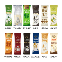 九阳豆浆粉12种口味组合散装 营养早餐冲饮