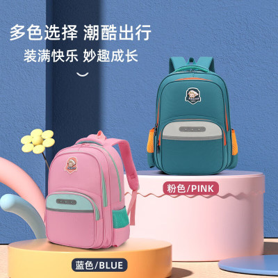 恒源祥 低年级书包 HYX0636 粉色300D涤纶/个