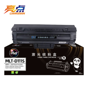 亮点硒鼓D111S/支