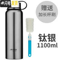 三维工匠大容量保温杯男女水杯不锈钢杯子真空水壶刻字茶杯1000 1100钢本色