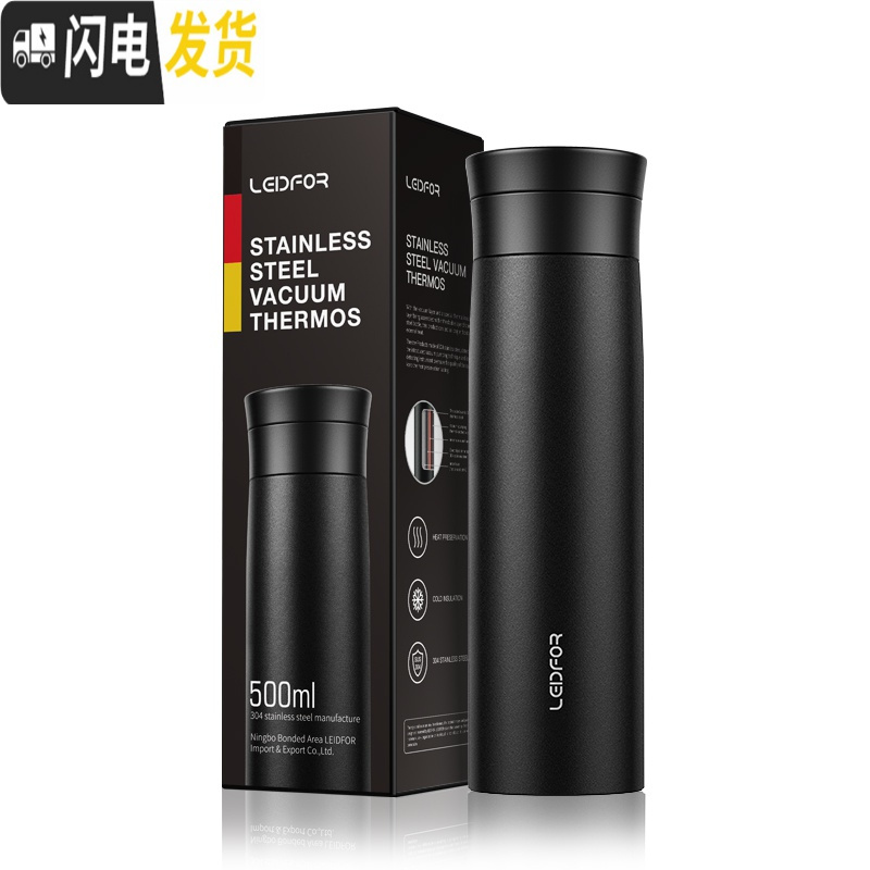 三维工匠茶水分离保温杯大容量男士磨砂商务泡茶杯水杯鼠年杯子 磨砂黑500