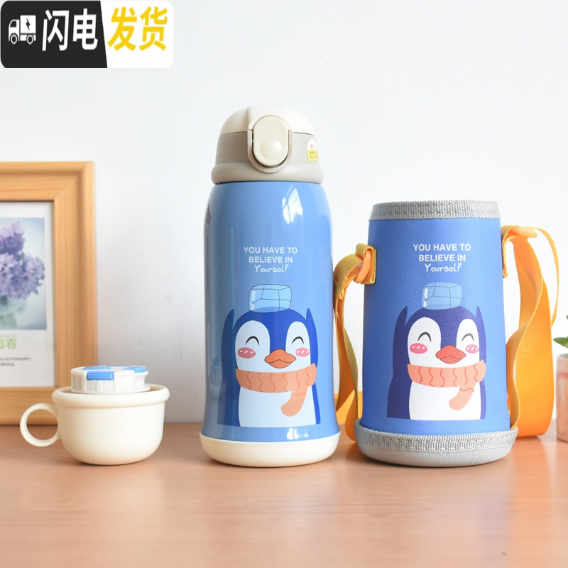 三维工匠宝宝保温水壶儿童保温杯带吸管两用316不锈钢大容量幼儿园小学生 [1858儿童保温杯]蓝色600二代+双盖款