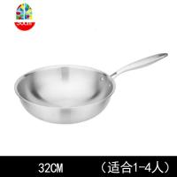 316不锈钢炒锅锅家用电磁炉适用燃气灶无涂层炒菜无油烟 FENGHOU [出口版]32CM锅[加侧耳]