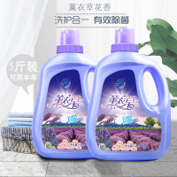 [补贴10%]10斤洗衣液持久留香整箱批家用香水冼衣液瓶装机洗大桶去渍